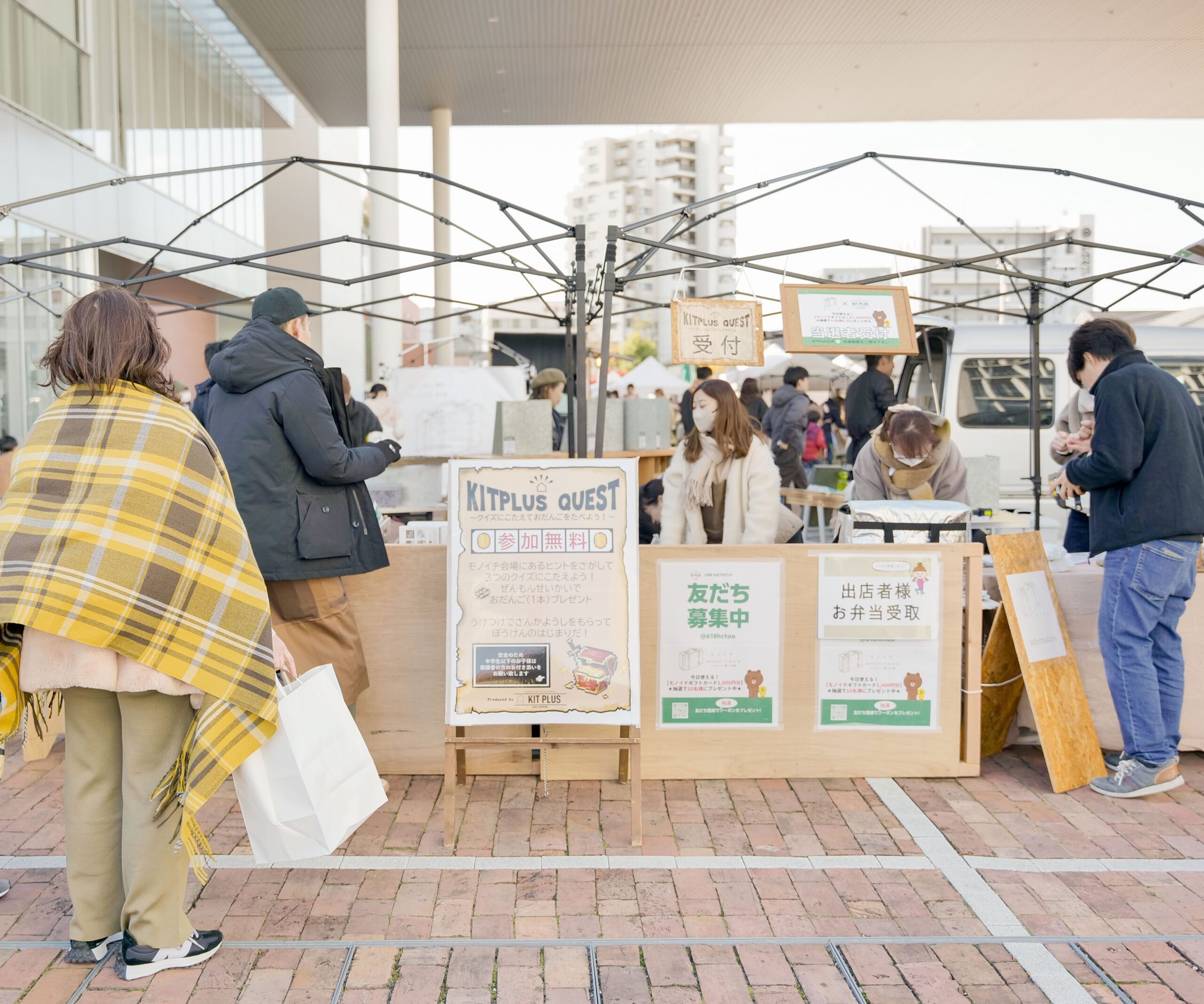 モノイチ2023　秋|くらし・にわ・いえ　KIT PLUS キットプラス｜株式会社三有技建｜安城市・岡崎市｜規格住宅SIMPLE NOTE-シンプルノート BinO-ビーノ｜EXTERIORエクステリア-外構｜家具・雑貨