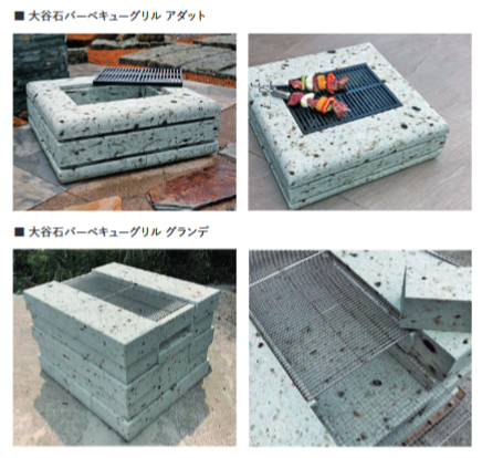 くらし・にわ・いえ KIT PLUS キットプラス|株式会社三有技建|安城市・岡崎市|規格住宅SIMPLE NOTE-シンプルノート BinO-ビーノ|EXTERIORエクステリア-外構|家具・雑貨