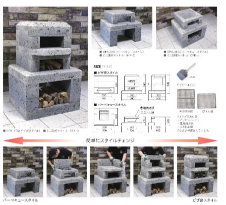 くらし・にわ・いえ KIT PLUS キットプラス|株式会社三有技建|安城市・岡崎市|規格住宅SIMPLE NOTE-シンプルノート BinO-ビーノ|EXTERIORエクステリア-外構|家具・雑貨