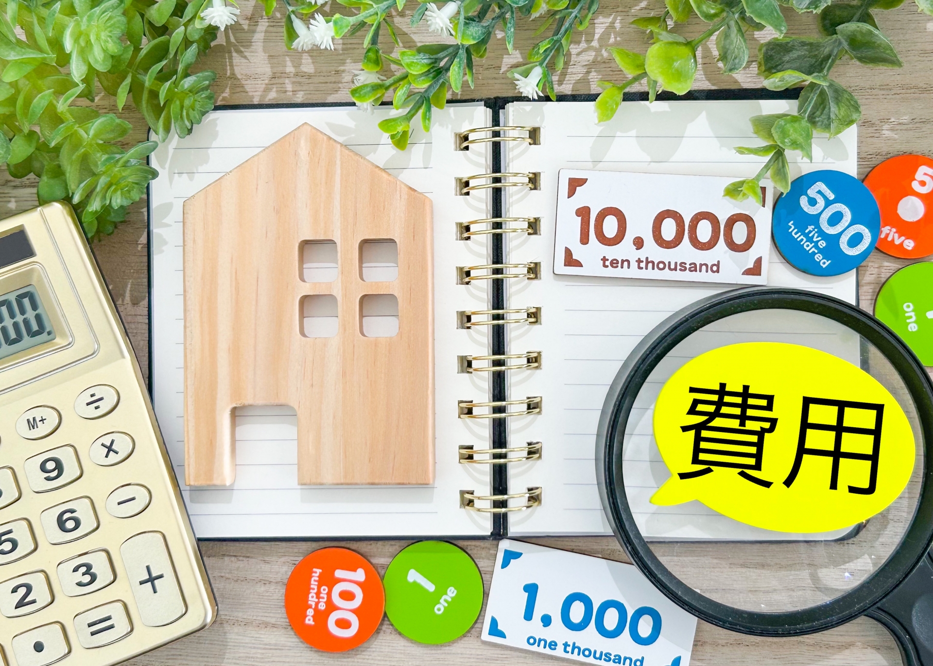 くらし・にわ・いえ　KIT PLUS キットプラス｜株式会社三有技建｜安城市・岡崎市｜規格住宅SIMPLE NOTE-シンプルノート BinO-ビーノ｜EXTERIORエクステリア-外構｜家具・雑貨