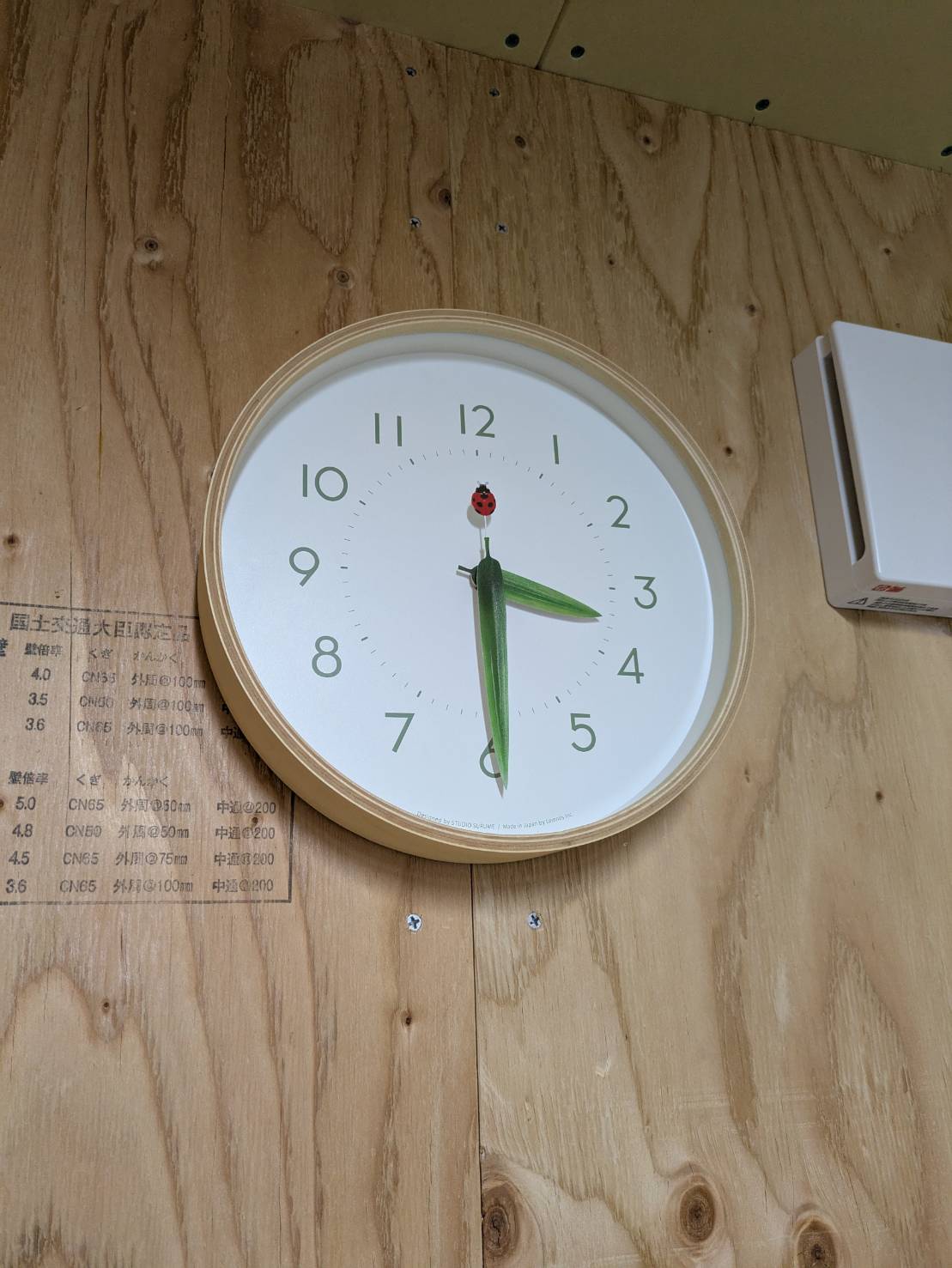 くらし・にわ・いえ　KIT PLUS キットプラス｜株式会社三有技建｜安城市・岡崎市｜規格住宅SIMPLE NOTE-シンプルノート BinO-ビーノ｜EXTERIORエクステリア-外構｜家具・雑貨